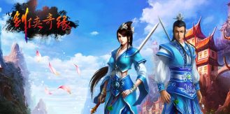 《剑侠情缘》合集-未玩VIGAME