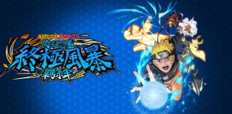 《火影忍者：终极风暴羁绊 》 NARUTO X BORUTO Ultimate Ninja STORM CONNECTIONS 支持网络联机-未玩VIGAME