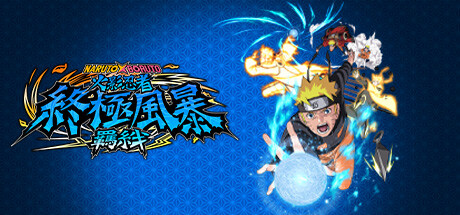 《火影忍者：终极风暴羁绊 》 NARUTO X BORUTO Ultimate Ninja STORM CONNECTIONS 支持网络联机-未玩VIGAME