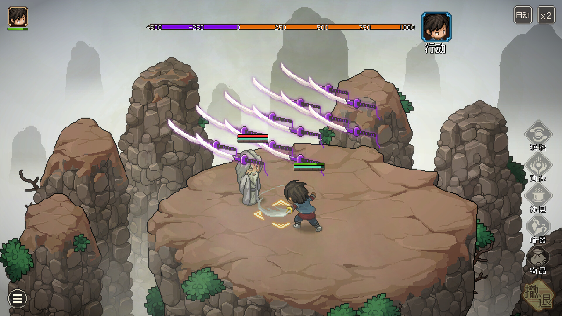图片[4]-《大侠立志传：碧血丹心》Hero’s Adventure-未玩VIGAME